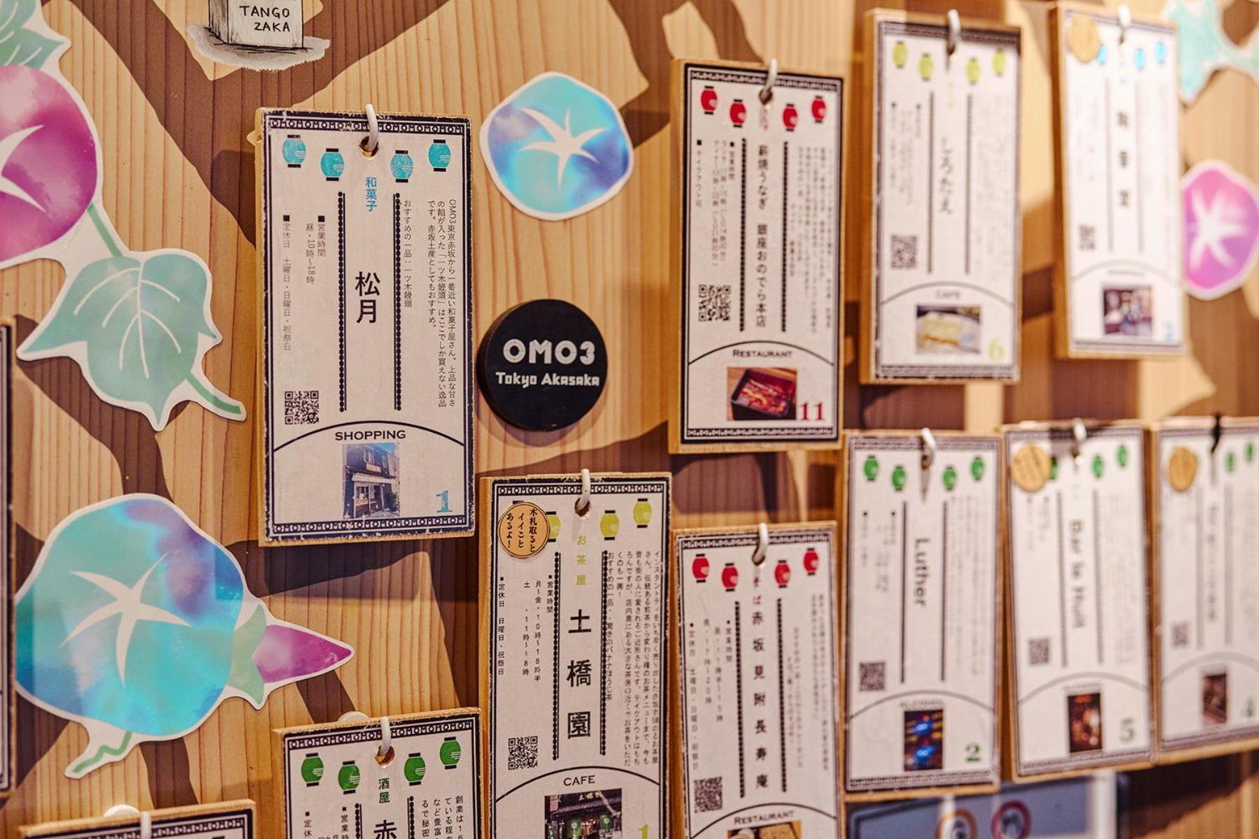 Omo3 Tokyo Akasaka By Hoshino Resort מראה חיצוני תמונה